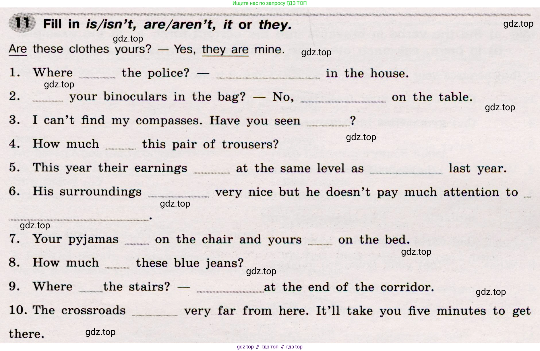 Английский язык (english), 8 класс Грамматический тренажёр, автор: Тимофеева Светлана Леонидовна, издательство Просвещение, Москва, 2024, бирюзового цвета, страница 59, номер 11, Условие 2019-2023