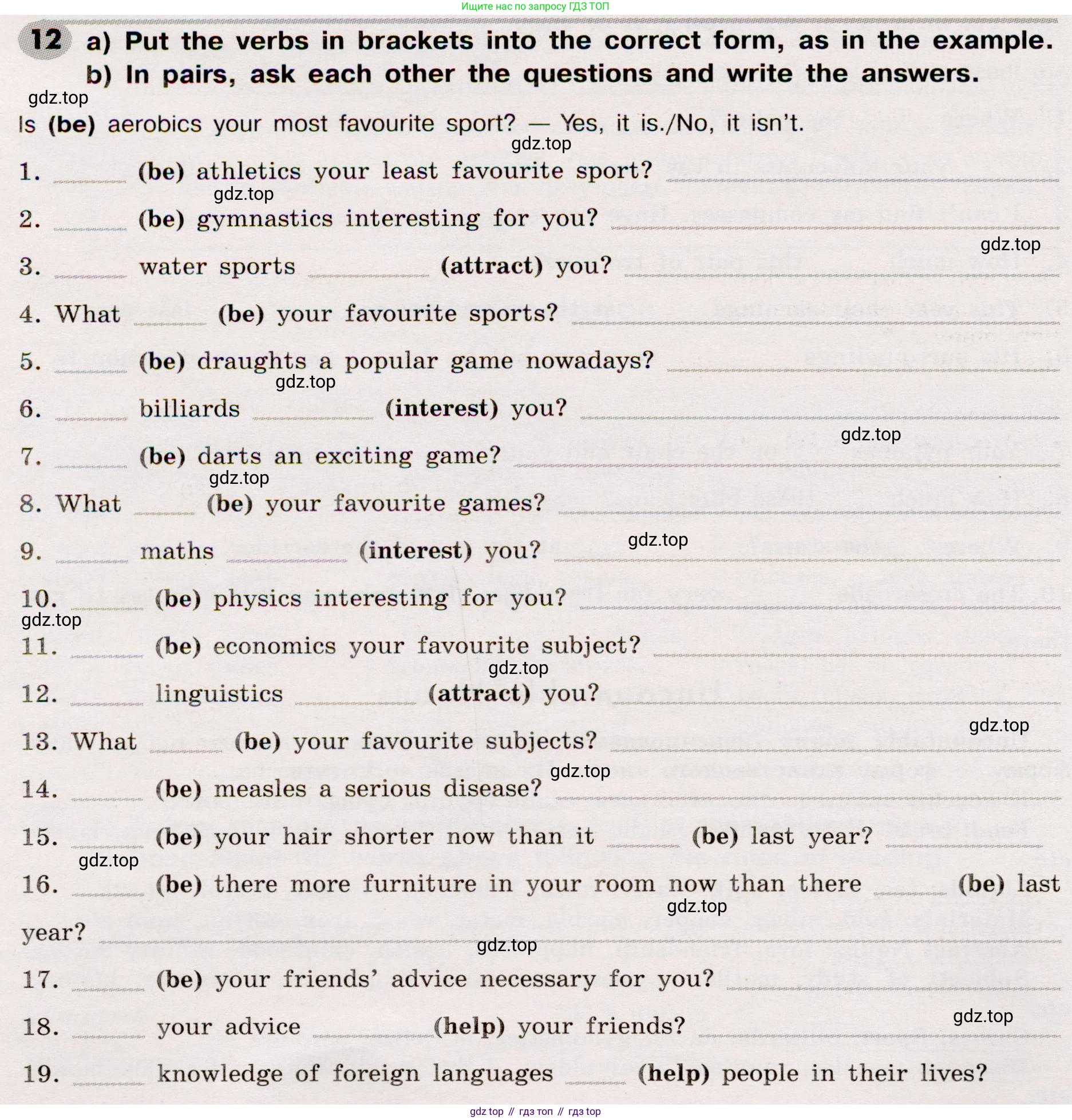 Английский язык (english), 8 класс Грамматический тренажёр, автор: Тимофеева Светлана Леонидовна, издательство Просвещение, Москва, 2024, бирюзового цвета, страница 60, номер 12, Условие 2019-2023