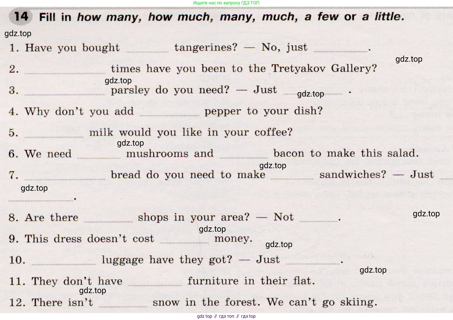 Английский язык (english), 8 класс Грамматический тренажёр, автор: Тимофеева Светлана Леонидовна, издательство Просвещение, Москва, 2024, бирюзового цвета, страница 62, номер 14, Условие 2019-2023