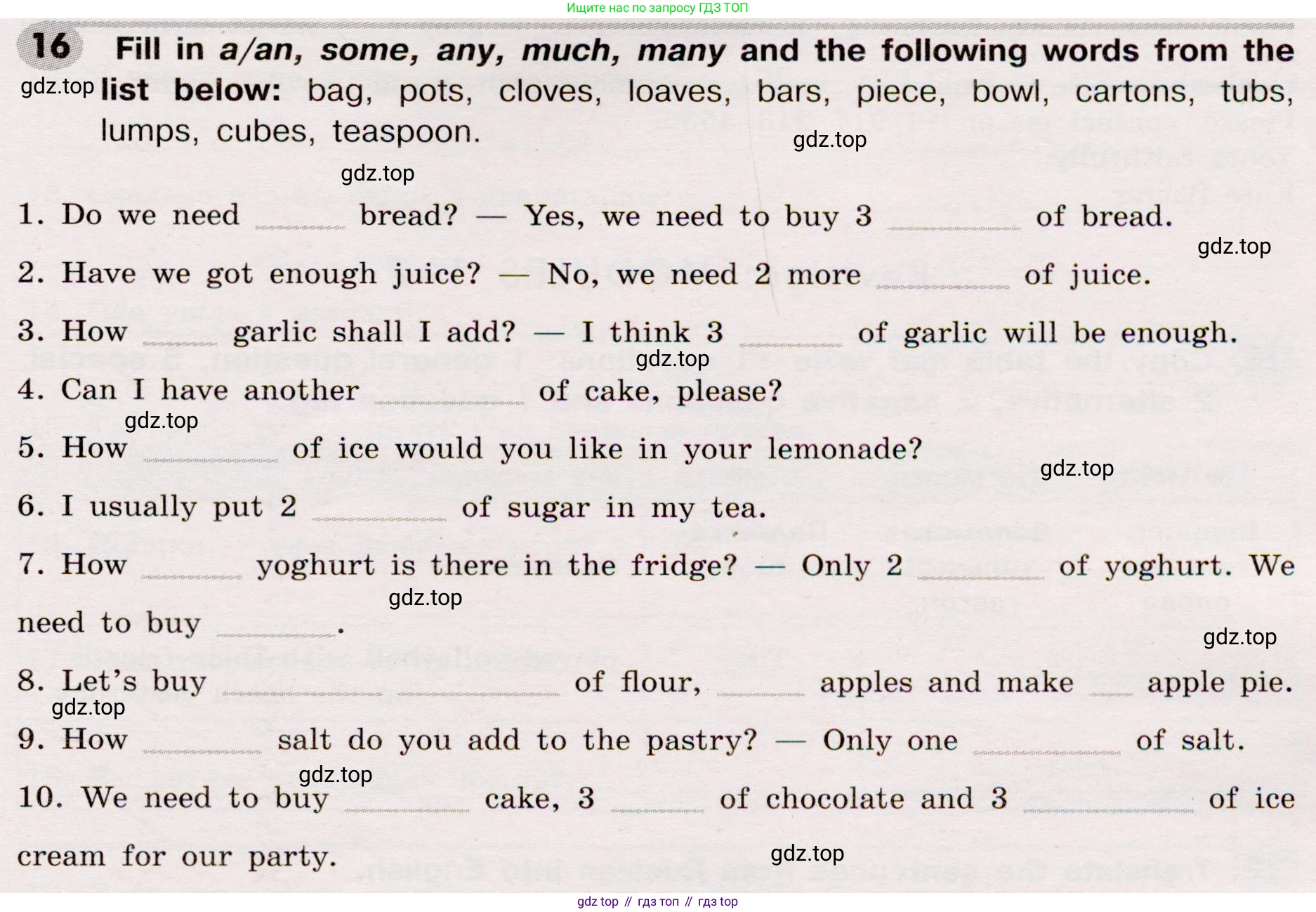 Английский язык (english), 8 класс Грамматический тренажёр, автор: Тимофеева Светлана Леонидовна, издательство Просвещение, Москва, 2024, бирюзового цвета, страница 65, номер 16, Условие 2019-2023