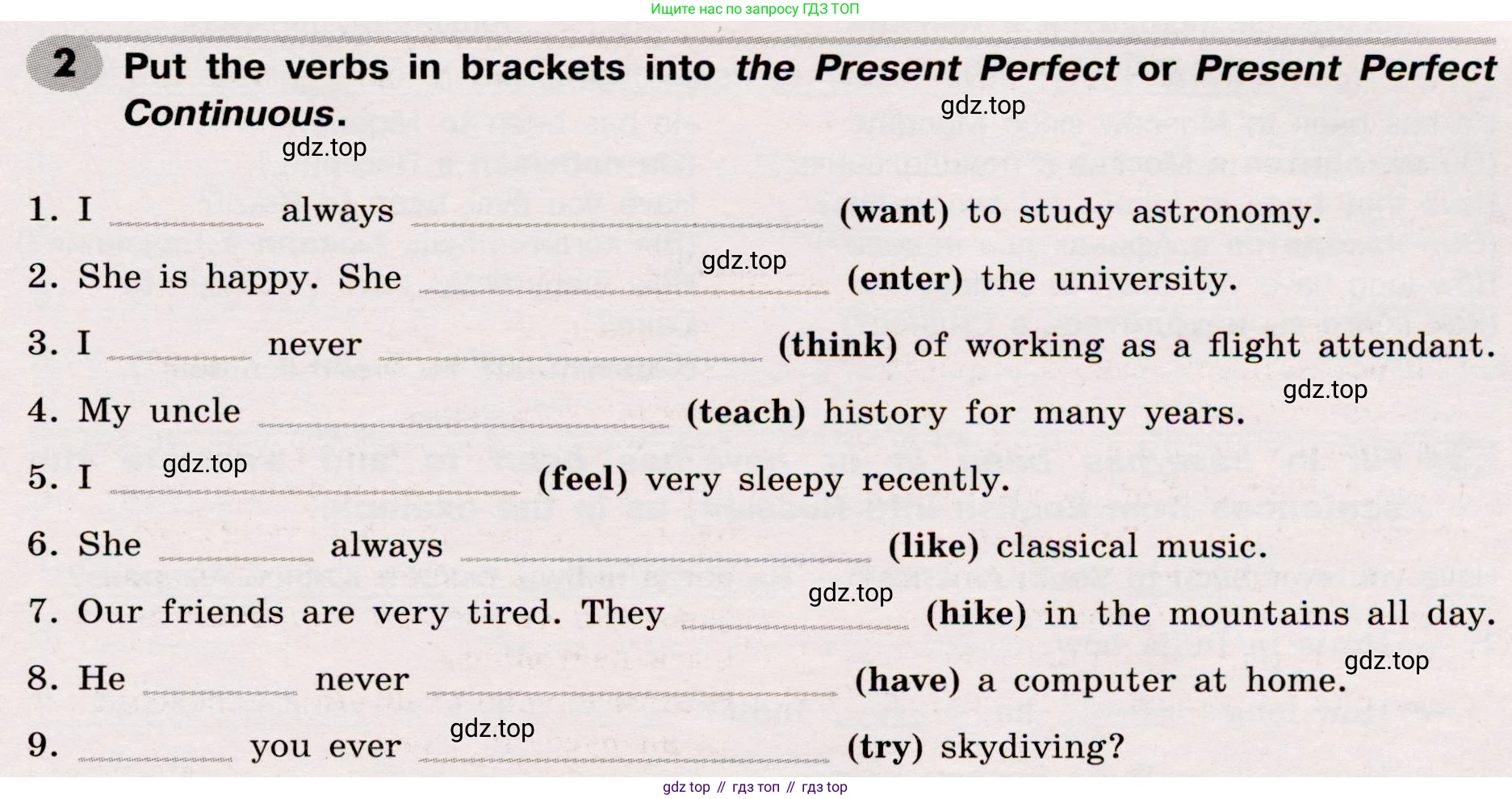 Английский язык (english), 8 класс Грамматический тренажёр, автор: Тимофеева Светлана Леонидовна, издательство Просвещение, Москва, 2024, бирюзового цвета, страница 47, номер 2, Условие 2019-2023