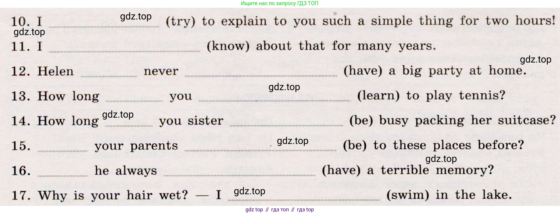 Английский язык (english), 8 класс Грамматический тренажёр, автор: Тимофеева Светлана Леонидовна, издательство Просвещение, Москва, 2024, бирюзового цвета, страница 47, номер 2, Условие 2019-2023 (продолжение 2)
