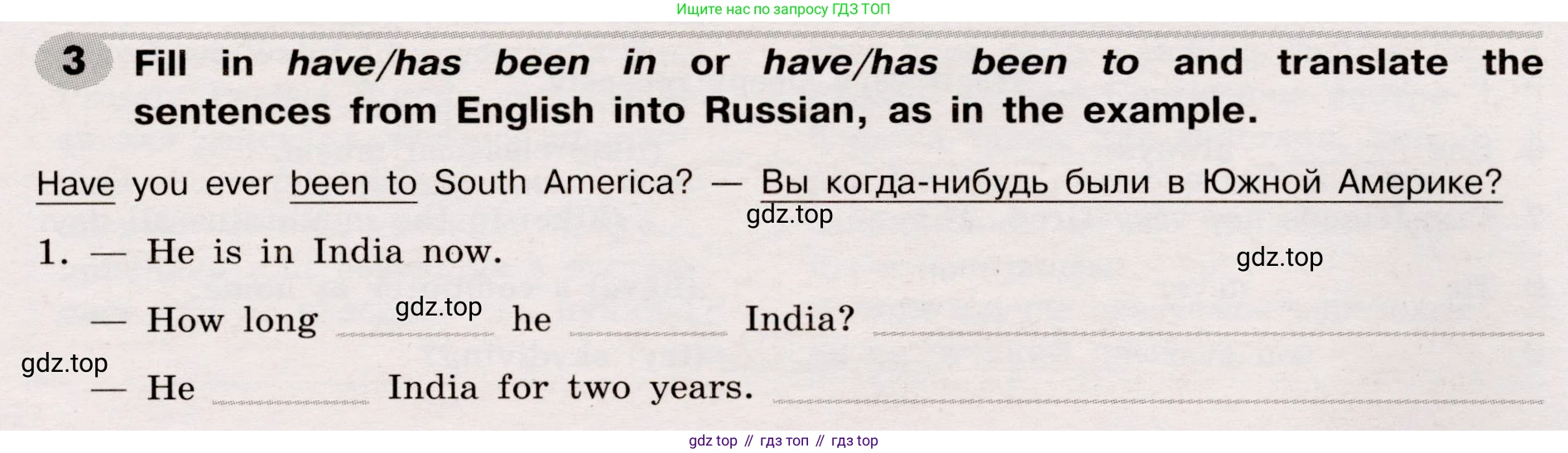 Английский язык (english), 8 класс Грамматический тренажёр, автор: Тимофеева Светлана Леонидовна, издательство Просвещение, Москва, 2024, бирюзового цвета, страница 48, номер 3, Условие 2019-2023