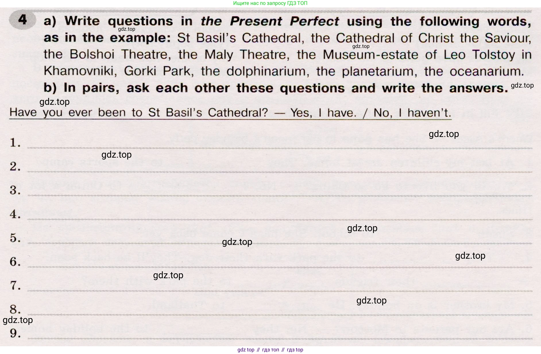 Английский язык (english), 8 класс Грамматический тренажёр, автор: Тимофеева Светлана Леонидовна, издательство Просвещение, Москва, 2024, бирюзового цвета, страница 49, номер 4, Условие 2019-2023