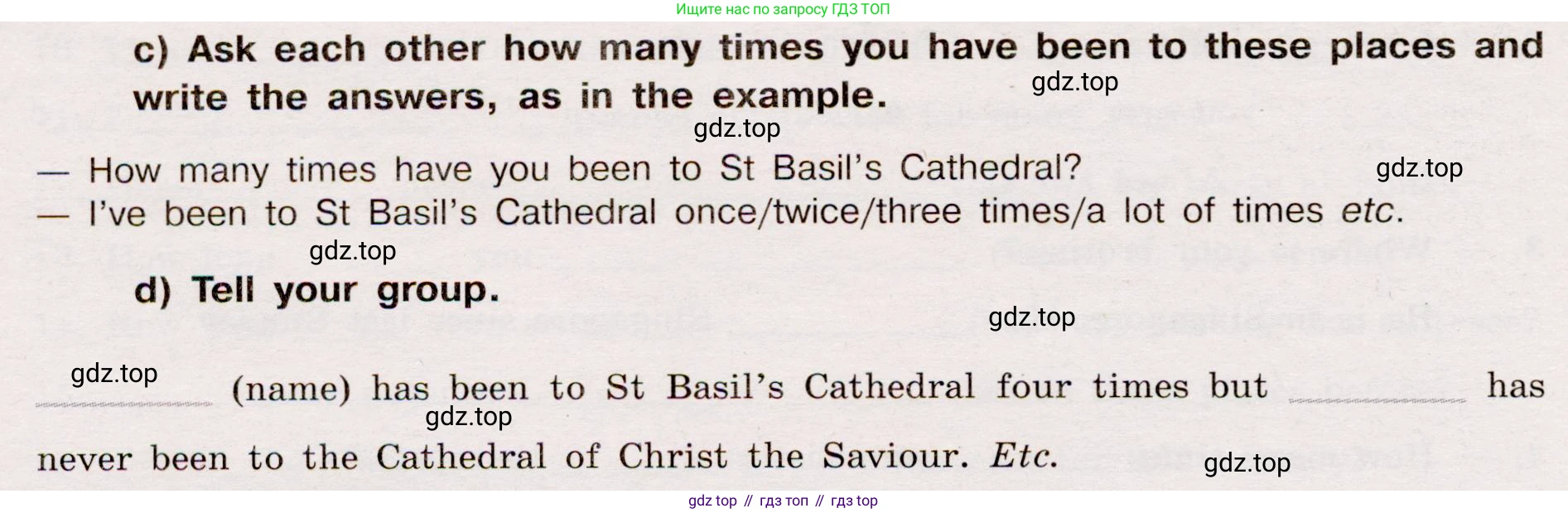 Английский язык (english), 8 класс Грамматический тренажёр, автор: Тимофеева Светлана Леонидовна, издательство Просвещение, Москва, 2024, бирюзового цвета, страница 49, номер 4, Условие 2019-2023 (продолжение 2)