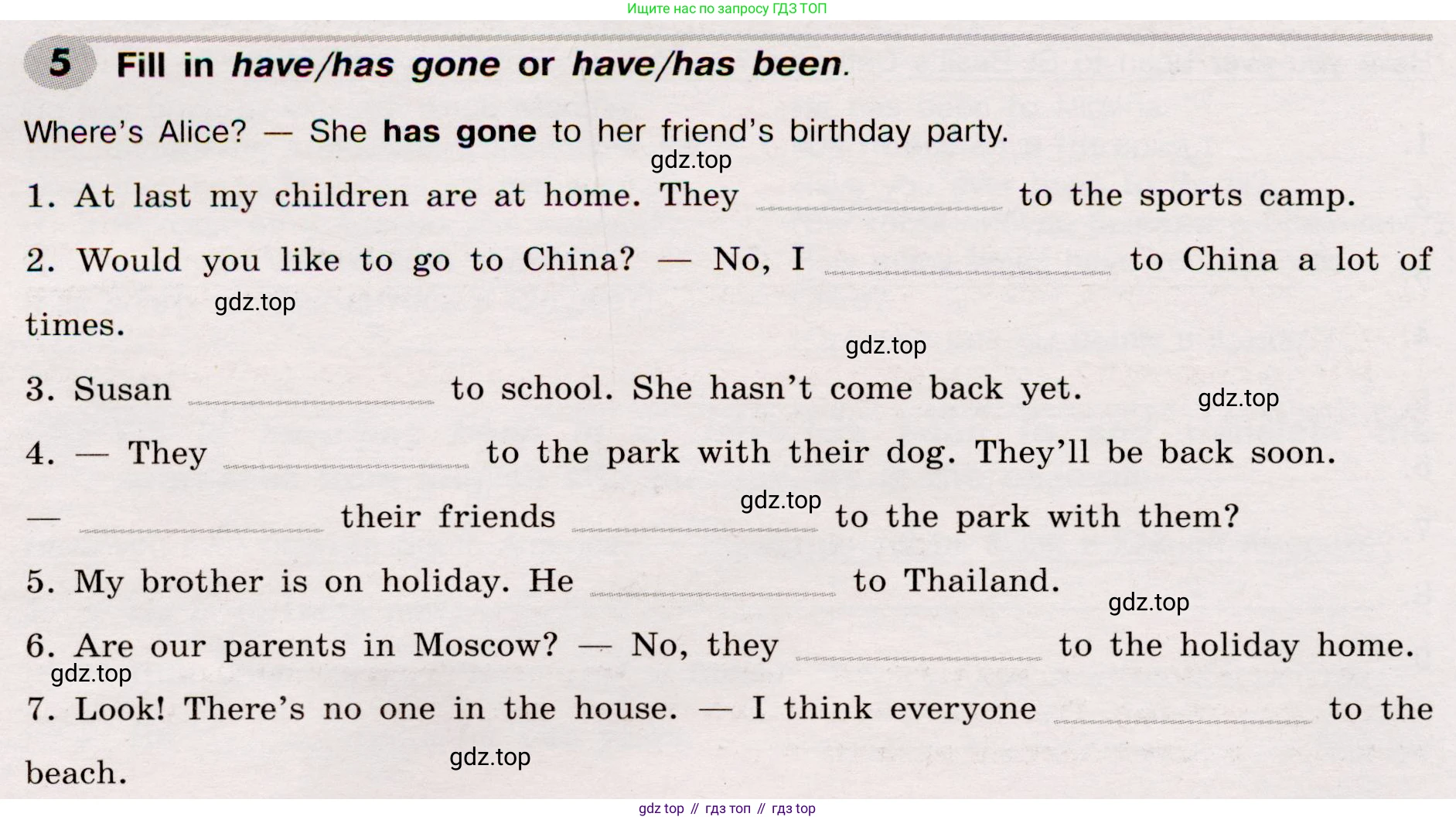 Английский язык (english), 8 класс Грамматический тренажёр, автор: Тимофеева Светлана Леонидовна, издательство Просвещение, Москва, 2024, бирюзового цвета, страница 50, номер 5, Условие 2019-2023