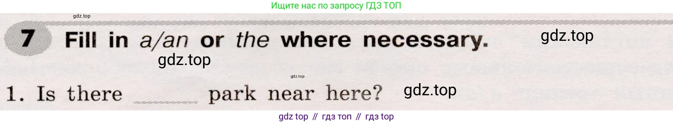 Английский язык (english), 8 класс Грамматический тренажёр, автор: Тимофеева Светлана Леонидовна, издательство Просвещение, Москва, 2024, бирюзового цвета, страница 52, номер 7, Условие 2019-2023