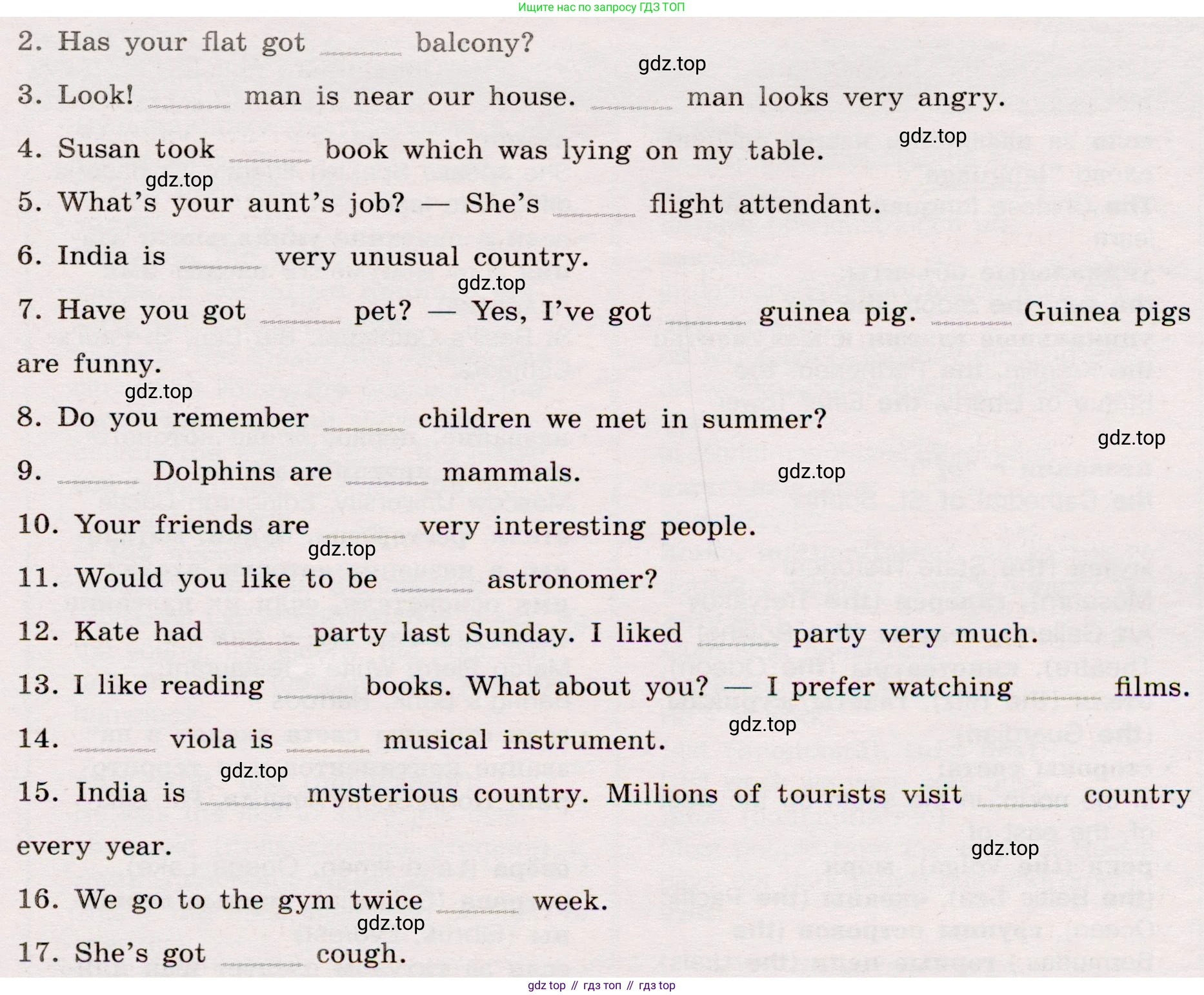 Английский язык (english), 8 класс Грамматический тренажёр, автор: Тимофеева Светлана Леонидовна, издательство Просвещение, Москва, 2024, бирюзового цвета, страница 52, номер 7, Условие 2019-2023 (продолжение 2)