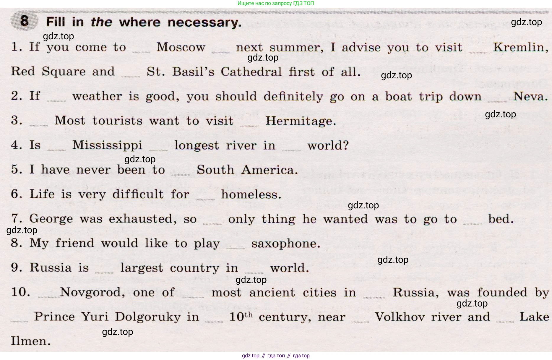 Английский язык (english), 8 класс Грамматический тренажёр, автор: Тимофеева Светлана Леонидовна, издательство Просвещение, Москва, 2024, бирюзового цвета, страница 55, номер 8, Условие 2019-2023