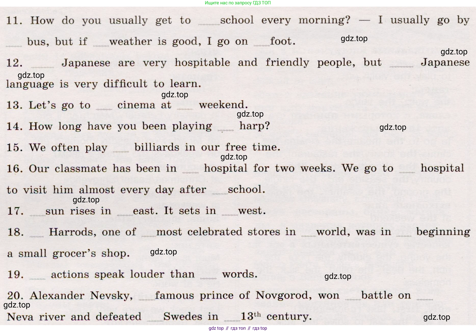 Английский язык (english), 8 класс Грамматический тренажёр, автор: Тимофеева Светлана Леонидовна, издательство Просвещение, Москва, 2024, бирюзового цвета, страница 55, номер 8, Условие 2019-2023 (продолжение 2)