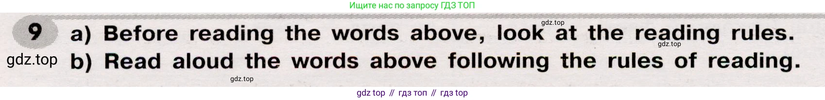 Английский язык (english), 8 класс Грамматический тренажёр, автор: Тимофеева Светлана Леонидовна, издательство Просвещение, Москва, 2024, бирюзового цвета, страница 58, номер 9, Условие 2019-2023