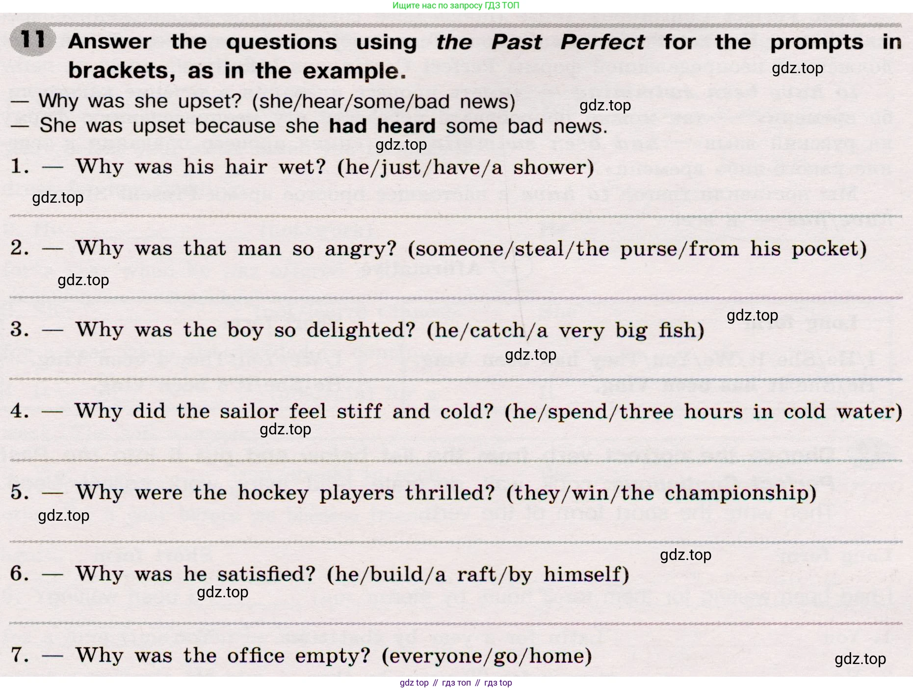 Английский язык (english), 8 класс Грамматический тренажёр, автор: Тимофеева Светлана Леонидовна, издательство Просвещение, Москва, 2024, бирюзового цвета, страница 80, номер 11, Условие 2019-2023