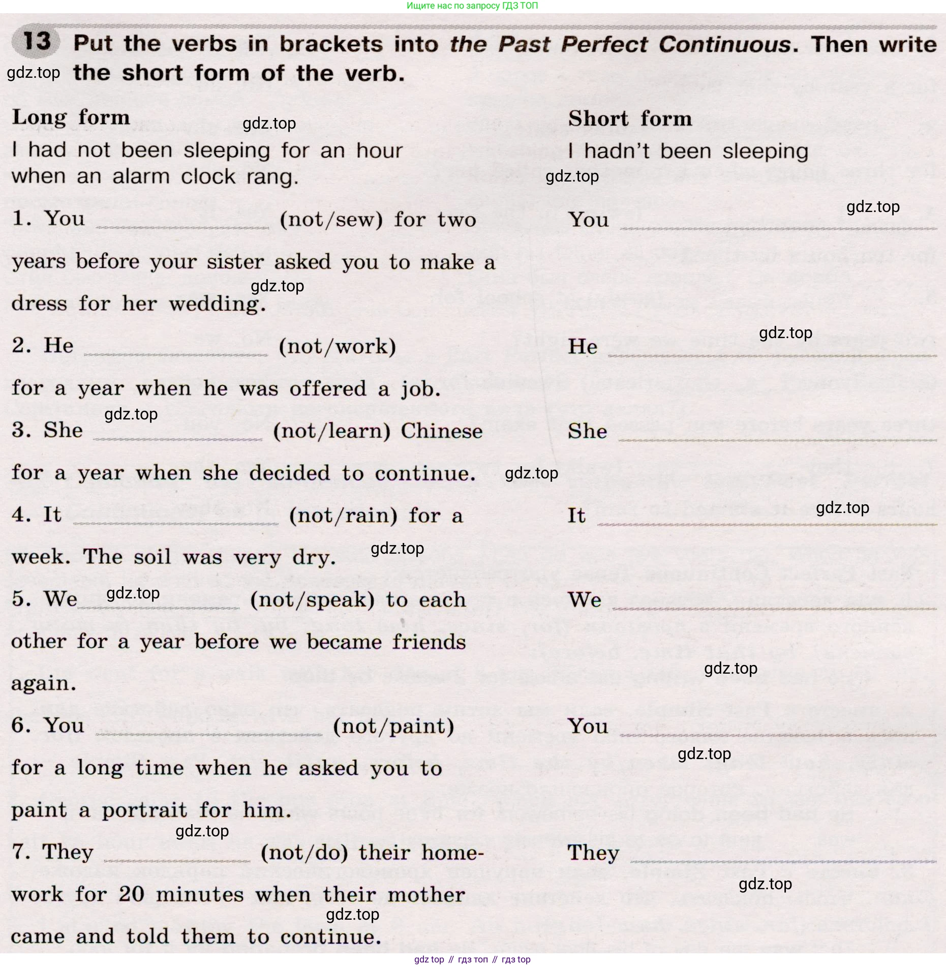 Английский язык (english), 8 класс Грамматический тренажёр, автор: Тимофеева Светлана Леонидовна, издательство Просвещение, Москва, 2024, бирюзового цвета, страница 82, номер 13, Условие 2019-2023