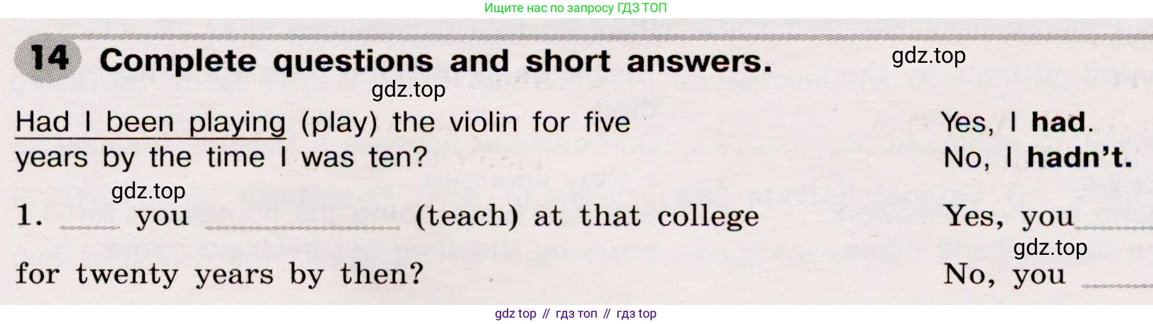 Английский язык (english), 8 класс Грамматический тренажёр, автор: Тимофеева Светлана Леонидовна, издательство Просвещение, Москва, 2024, бирюзового цвета, страница 82, номер 14, Условие 2019-2023