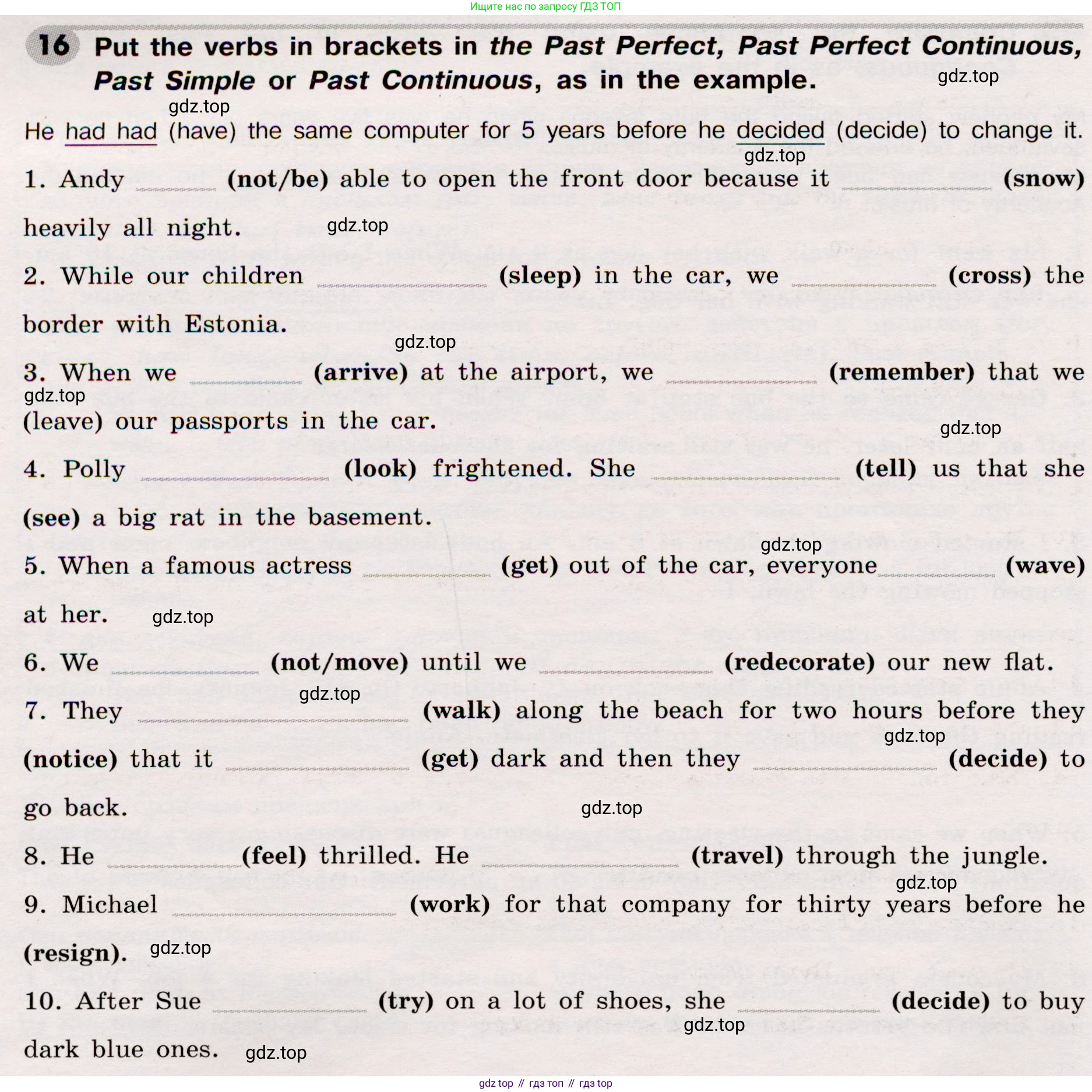 Английский язык (english), 8 класс Грамматический тренажёр, автор: Тимофеева Светлана Леонидовна, издательство Просвещение, Москва, 2024, бирюзового цвета, страница 85, номер 16, Условие 2019-2023