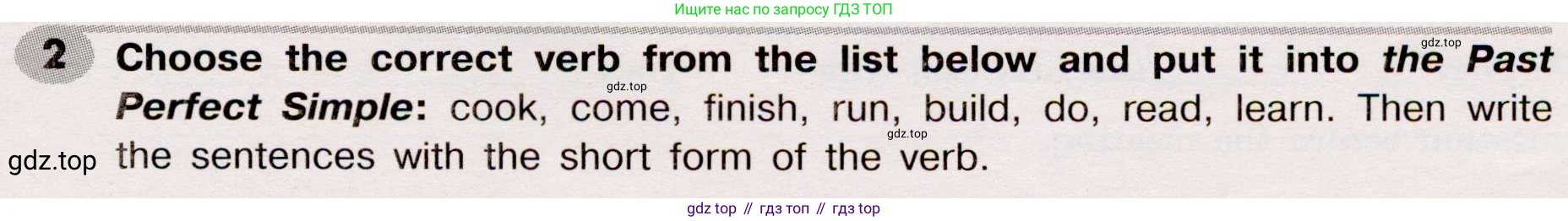 Английский язык (english), 8 класс Грамматический тренажёр, автор: Тимофеева Светлана Леонидовна, издательство Просвещение, Москва, 2024, бирюзового цвета, страница 72, номер 2, Условие 2019-2023
