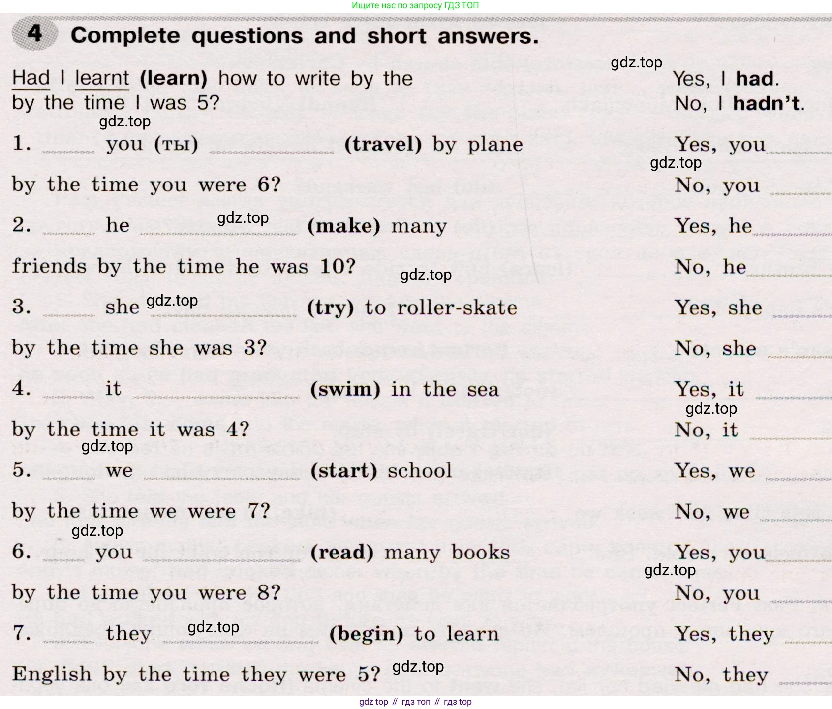 Английский язык (english), 8 класс Грамматический тренажёр, автор: Тимофеева Светлана Леонидовна, издательство Просвещение, Москва, 2024, бирюзового цвета, страница 74, номер 4, Условие 2019-2023
