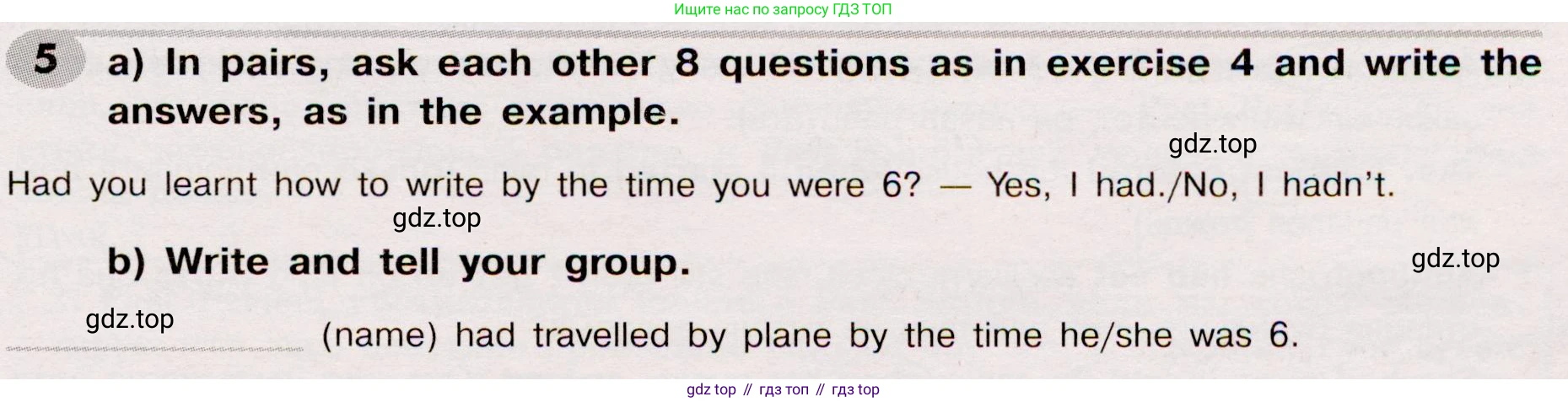 Английский язык (english), 8 класс Грамматический тренажёр, автор: Тимофеева Светлана Леонидовна, издательство Просвещение, Москва, 2024, бирюзового цвета, страница 74, номер 5, Условие 2019-2023