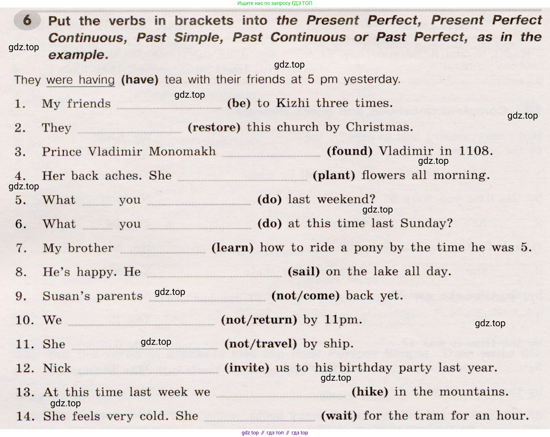 Английский язык (english), 8 класс Грамматический тренажёр, автор: Тимофеева Светлана Леонидовна, издательство Просвещение, Москва, 2024, бирюзового цвета, страница 75, номер 6, Условие 2019-2023