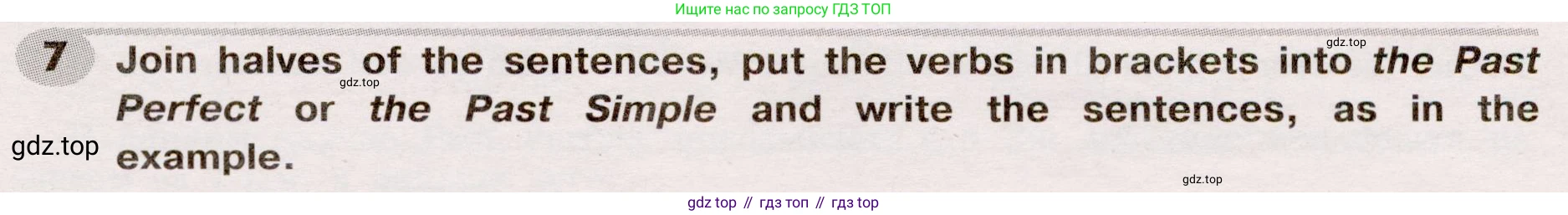 Английский язык (english), 8 класс Грамматический тренажёр, автор: Тимофеева Светлана Леонидовна, издательство Просвещение, Москва, 2024, бирюзового цвета, страница 76, номер 7, Условие 2019-2023