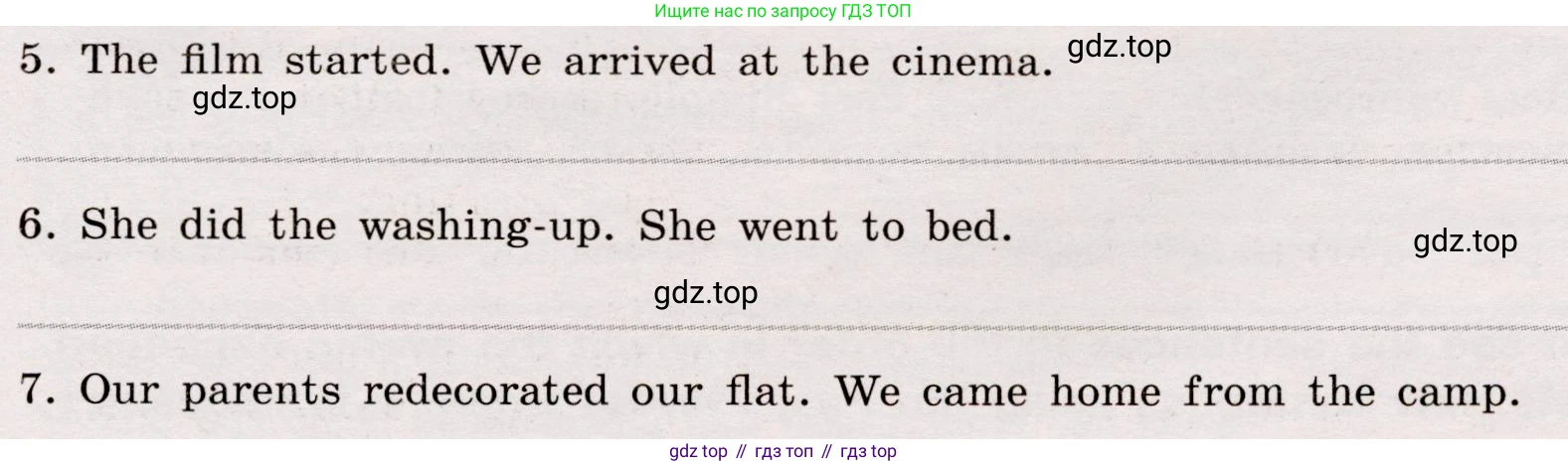 Английский язык (english), 8 класс Грамматический тренажёр, автор: Тимофеева Светлана Леонидовна, издательство Просвещение, Москва, 2024, бирюзового цвета, страница 77, номер 8, Условие 2019-2023 (продолжение 2)