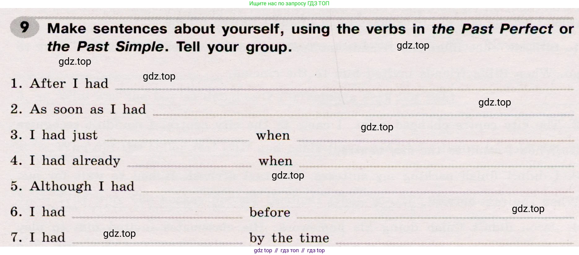 Английский язык (english), 8 класс Грамматический тренажёр, автор: Тимофеева Светлана Леонидовна, издательство Просвещение, Москва, 2024, бирюзового цвета, страница 78, номер 9, Условие 2019-2023