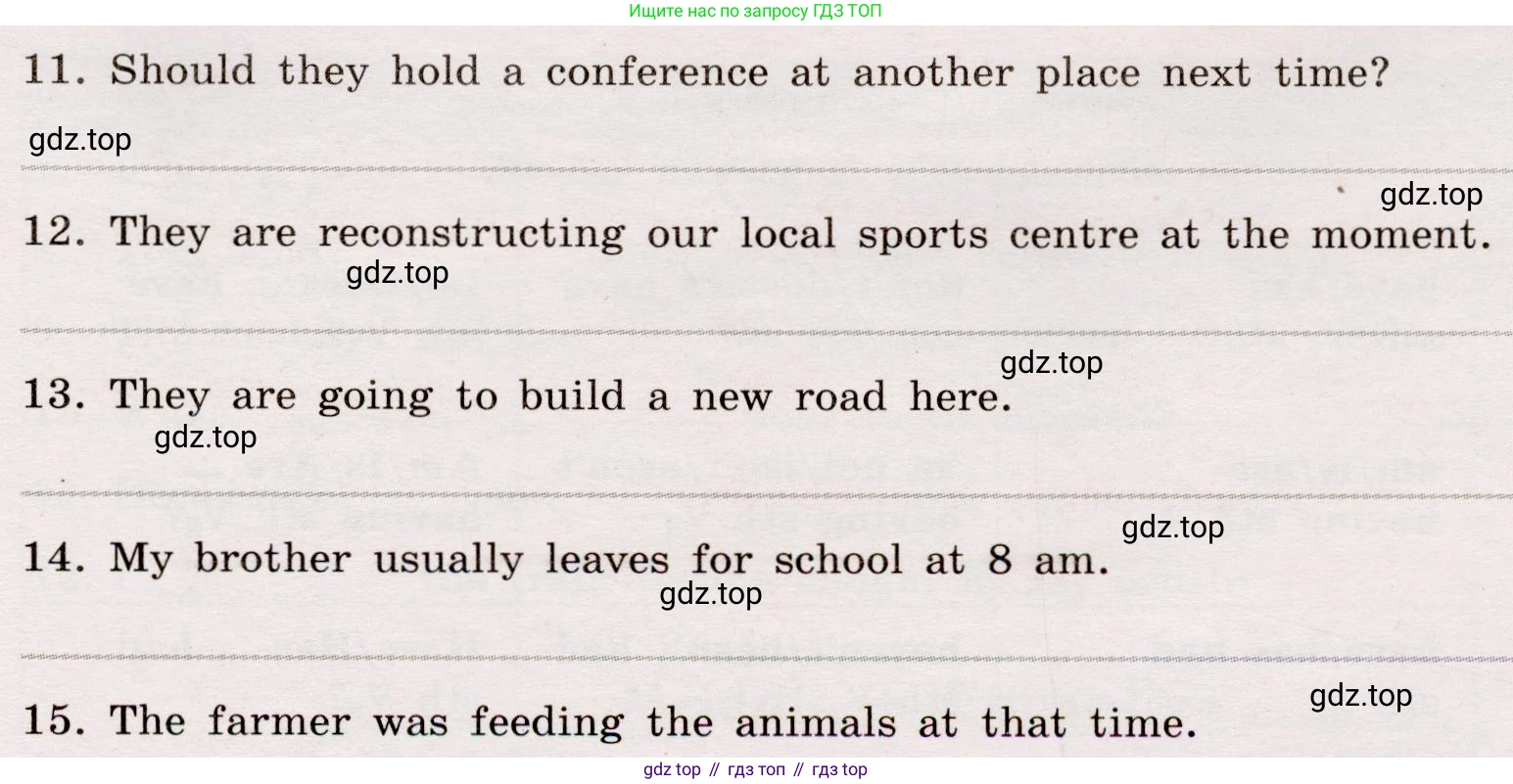 Английский язык (english), 8 класс Грамматический тренажёр, автор: Тимофеева Светлана Леонидовна, издательство Просвещение, Москва, 2024, бирюзового цвета, страница 102, номер 10, Условие 2019-2023 (продолжение 2)