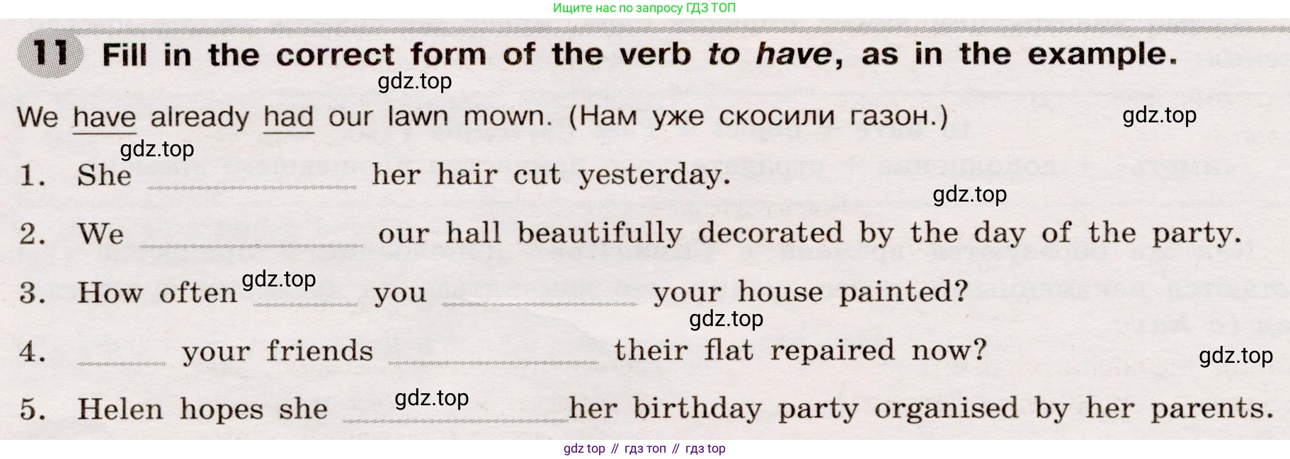 Английский язык (english), 8 класс Грамматический тренажёр, автор: Тимофеева Светлана Леонидовна, издательство Просвещение, Москва, 2024, бирюзового цвета, страница 104, номер 11, Условие 2019-2023