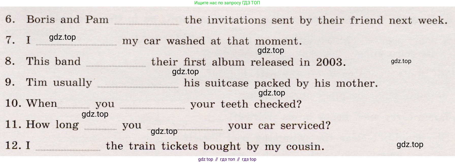 Английский язык (english), 8 класс Грамматический тренажёр, автор: Тимофеева Светлана Леонидовна, издательство Просвещение, Москва, 2024, бирюзового цвета, страница 104, номер 11, Условие 2019-2023 (продолжение 2)