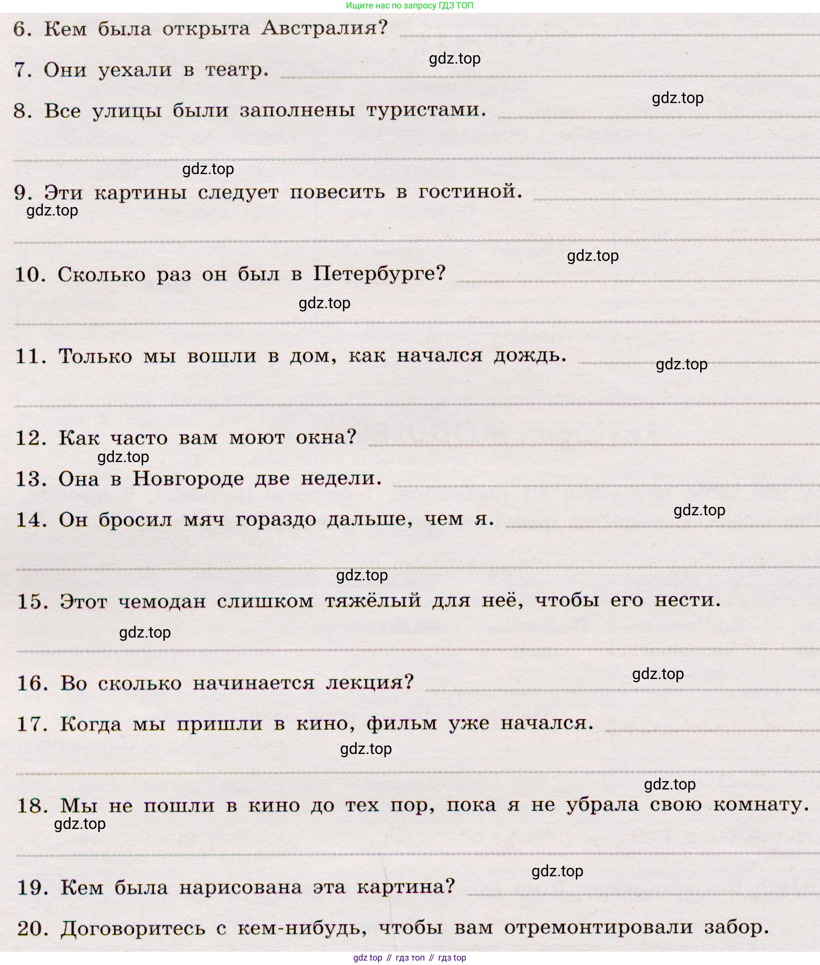Английский язык (english), 8 класс Грамматический тренажёр, автор: Тимофеева Светлана Леонидовна, издательство Просвещение, Москва, 2024, бирюзового цвета, страница 107, номер 15, Условие 2019-2023 (продолжение 2)