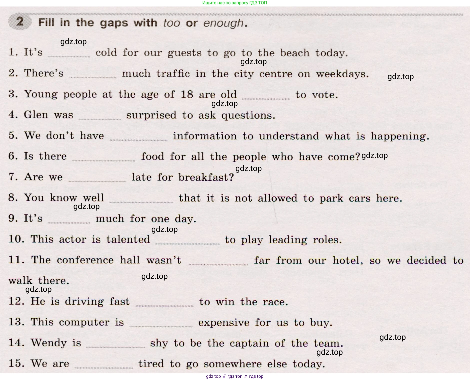 Английский язык (english), 8 класс Грамматический тренажёр, автор: Тимофеева Светлана Леонидовна, издательство Просвещение, Москва, 2024, бирюзового цвета, страница 91, номер 2, Условие 2019-2023
