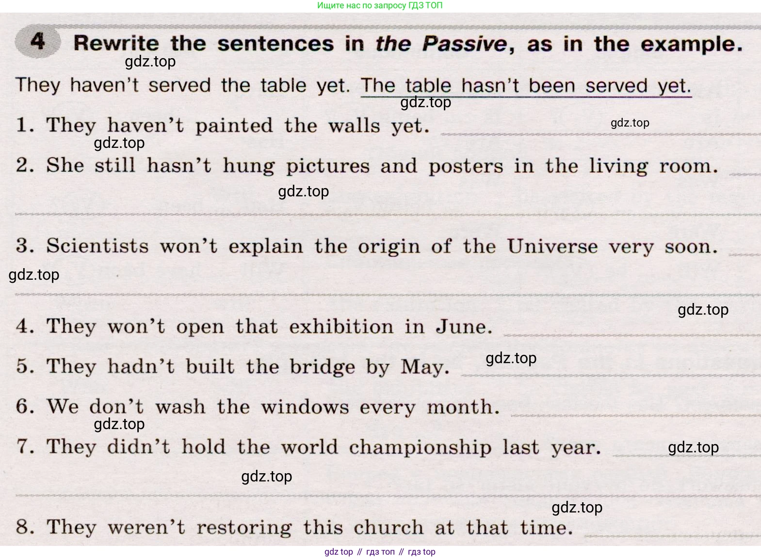 Английский язык (english), 8 класс Грамматический тренажёр, автор: Тимофеева Светлана Леонидовна, издательство Просвещение, Москва, 2024, бирюзового цвета, страница 95, номер 4, Условие 2019-2023