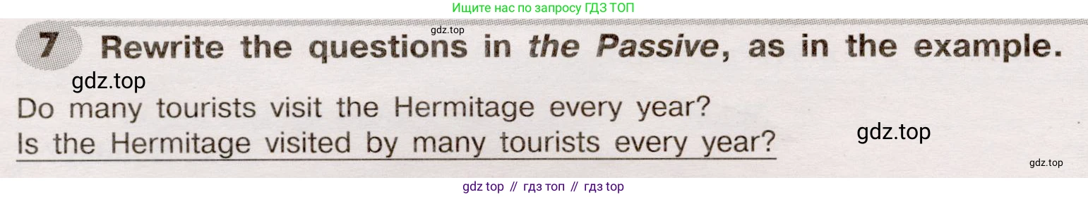 Английский язык (english), 8 класс Грамматический тренажёр, автор: Тимофеева Светлана Леонидовна, издательство Просвещение, Москва, 2024, бирюзового цвета, страница 98, номер 7, Условие 2019-2023