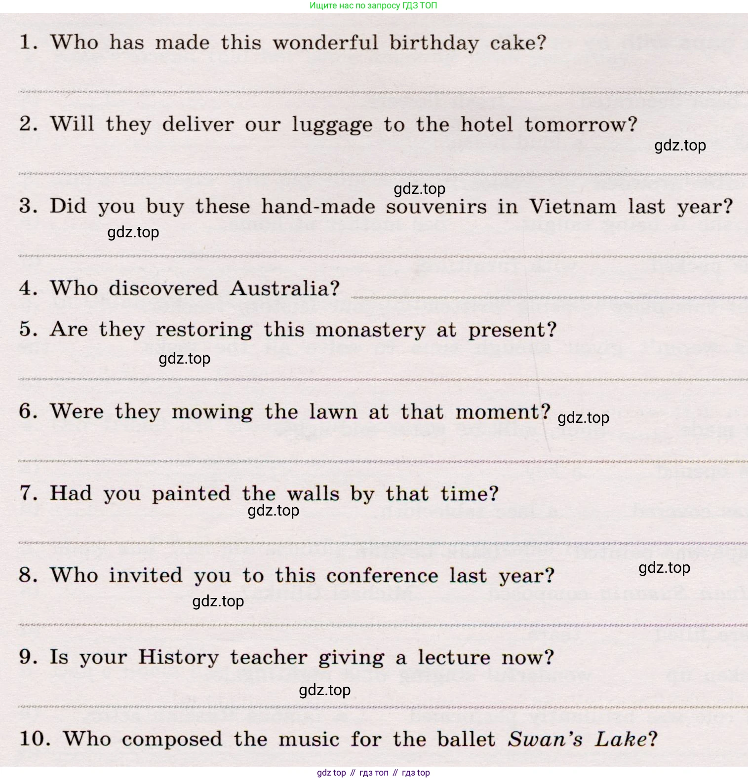 Английский язык (english), 8 класс Грамматический тренажёр, автор: Тимофеева Светлана Леонидовна, издательство Просвещение, Москва, 2024, бирюзового цвета, страница 98, номер 7, Условие 2019-2023 (продолжение 2)