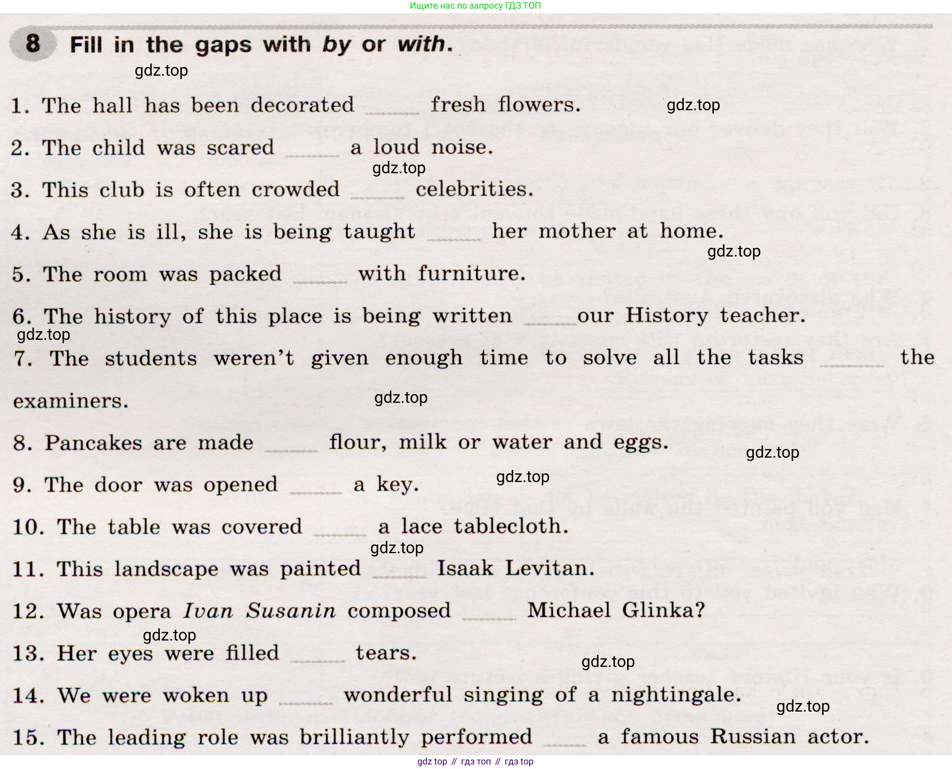 Английский язык (english), 8 класс Грамматический тренажёр, автор: Тимофеева Светлана Леонидовна, издательство Просвещение, Москва, 2024, бирюзового цвета, страница 100, номер 8, Условие 2019-2023
