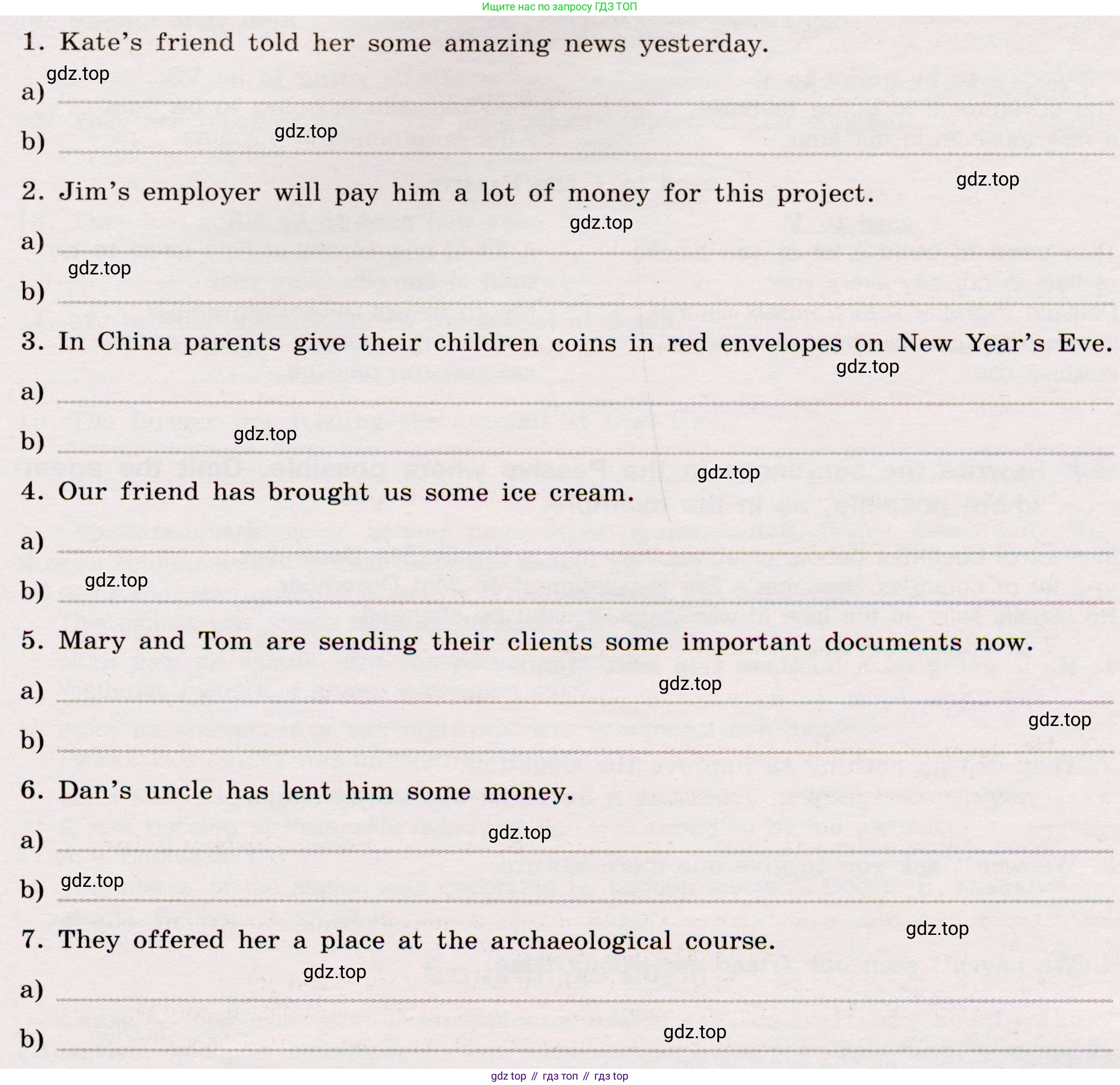 Английский язык (english), 8 класс Грамматический тренажёр, автор: Тимофеева Светлана Леонидовна, издательство Просвещение, Москва, 2024, бирюзового цвета, страница 100, номер 9, Условие 2019-2023 (продолжение 2)