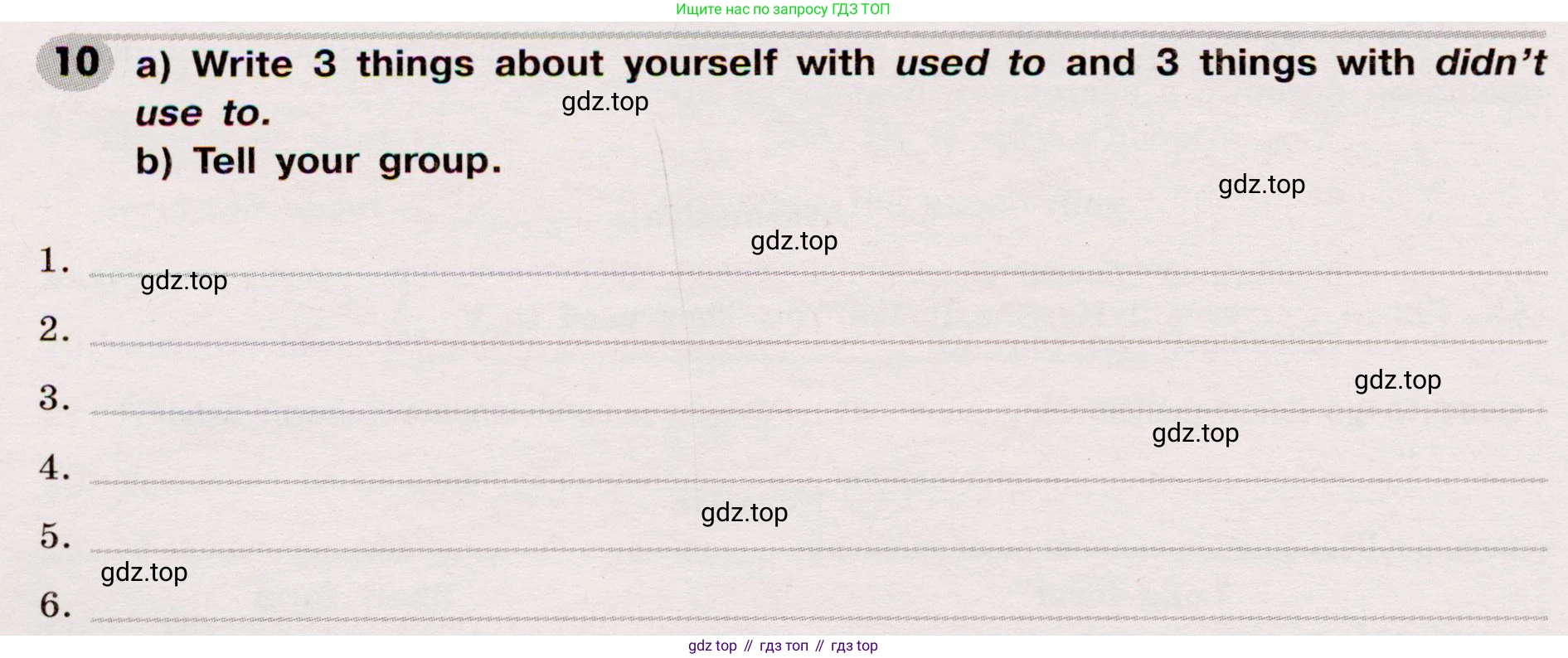 Английский язык (english), 8 класс Грамматический тренажёр, автор: Тимофеева Светлана Леонидовна, издательство Просвещение, Москва, 2024, бирюзового цвета, страница 121, номер 10, Условие 2019-2023