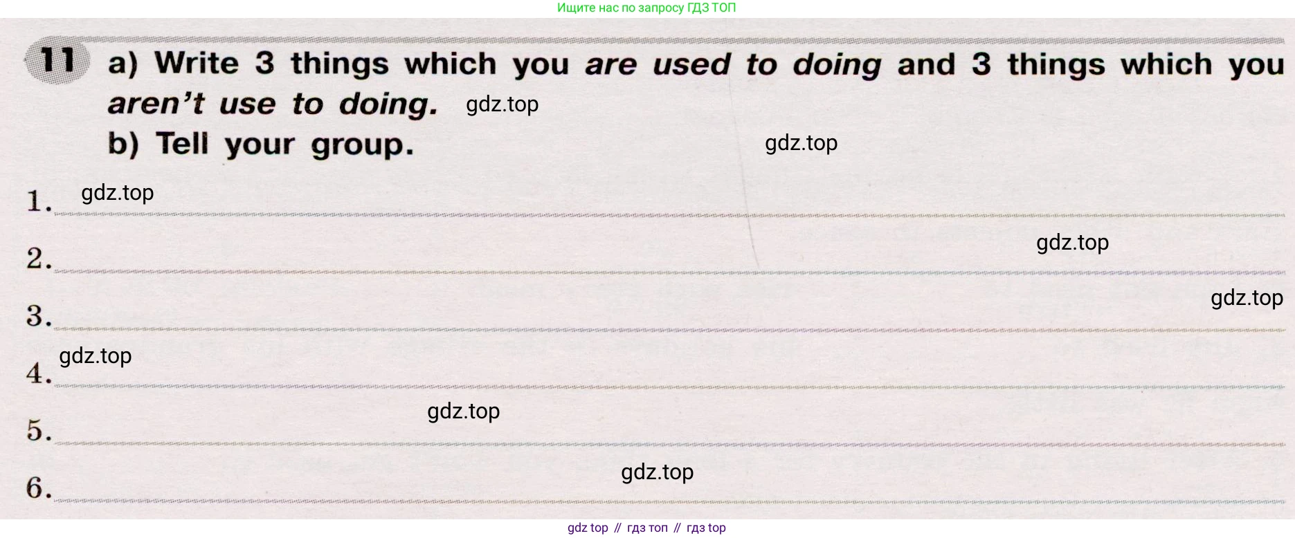 Английский язык (english), 8 класс Грамматический тренажёр, автор: Тимофеева Светлана Леонидовна, издательство Просвещение, Москва, 2024, бирюзового цвета, страница 121, номер 11, Условие 2019-2023