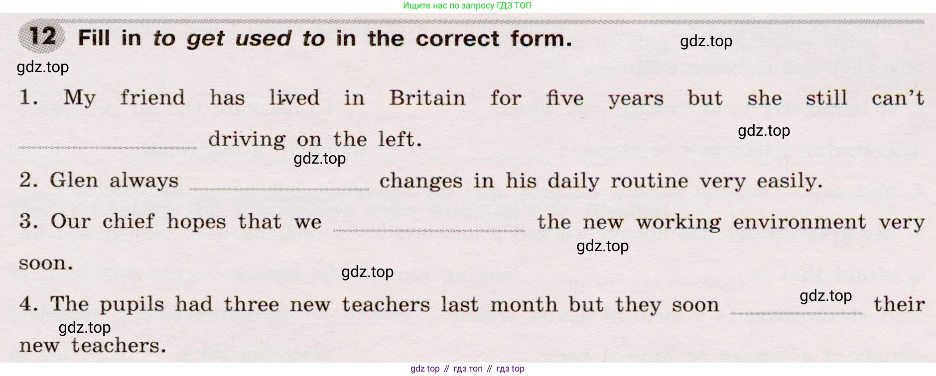 Английский язык (english), 8 класс Грамматический тренажёр, автор: Тимофеева Светлана Леонидовна, издательство Просвещение, Москва, 2024, бирюзового цвета, страница 122, номер 12, Условие 2019-2023