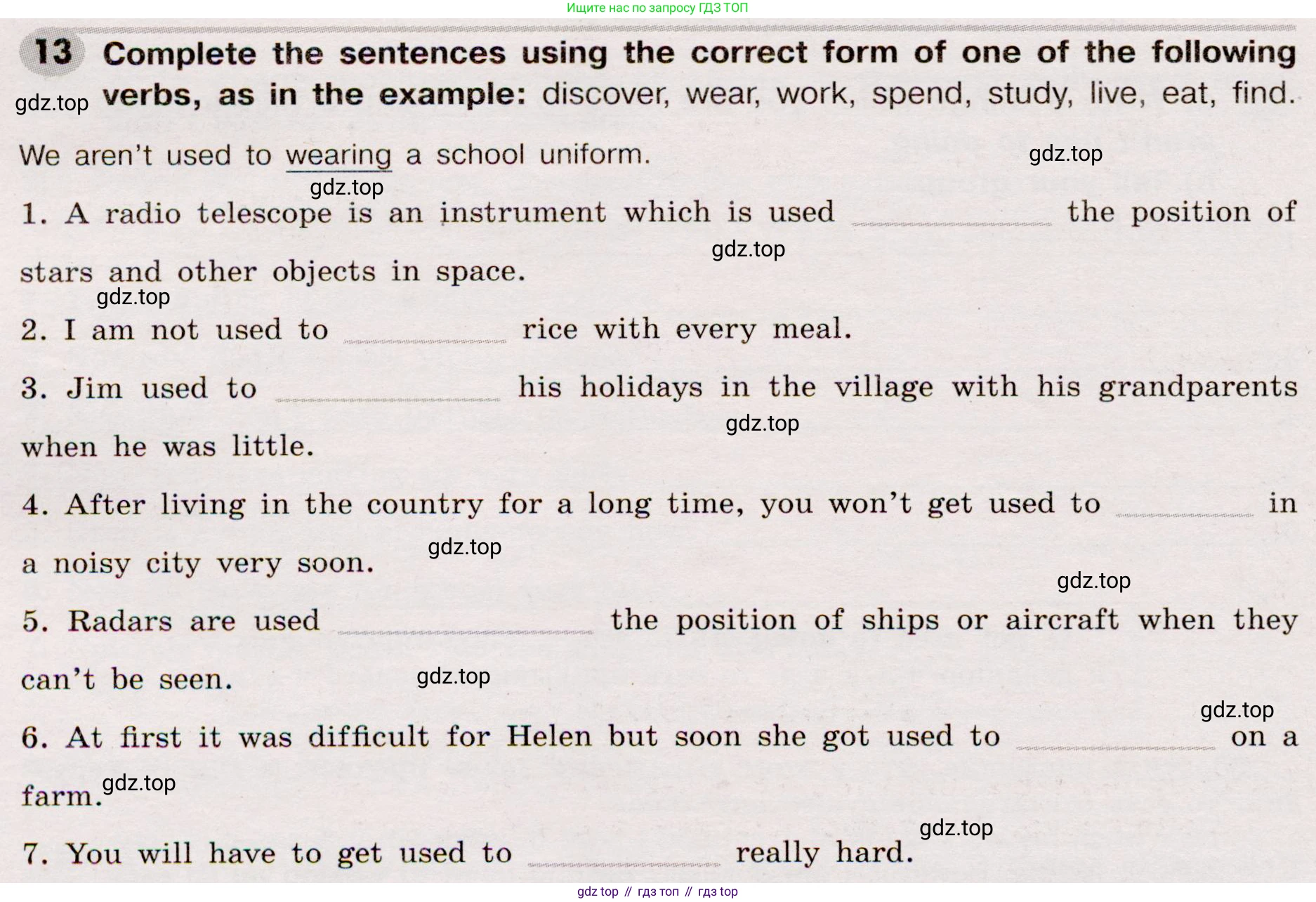Английский язык (english), 8 класс Грамматический тренажёр, автор: Тимофеева Светлана Леонидовна, издательство Просвещение, Москва, 2024, бирюзового цвета, страница 122, номер 13, Условие 2019-2023