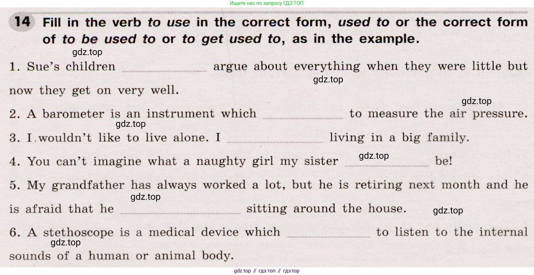 Английский язык (english), 8 класс Грамматический тренажёр, автор: Тимофеева Светлана Леонидовна, издательство Просвещение, Москва, 2024, бирюзового цвета, страница 123, номер 14, Условие 2019-2023