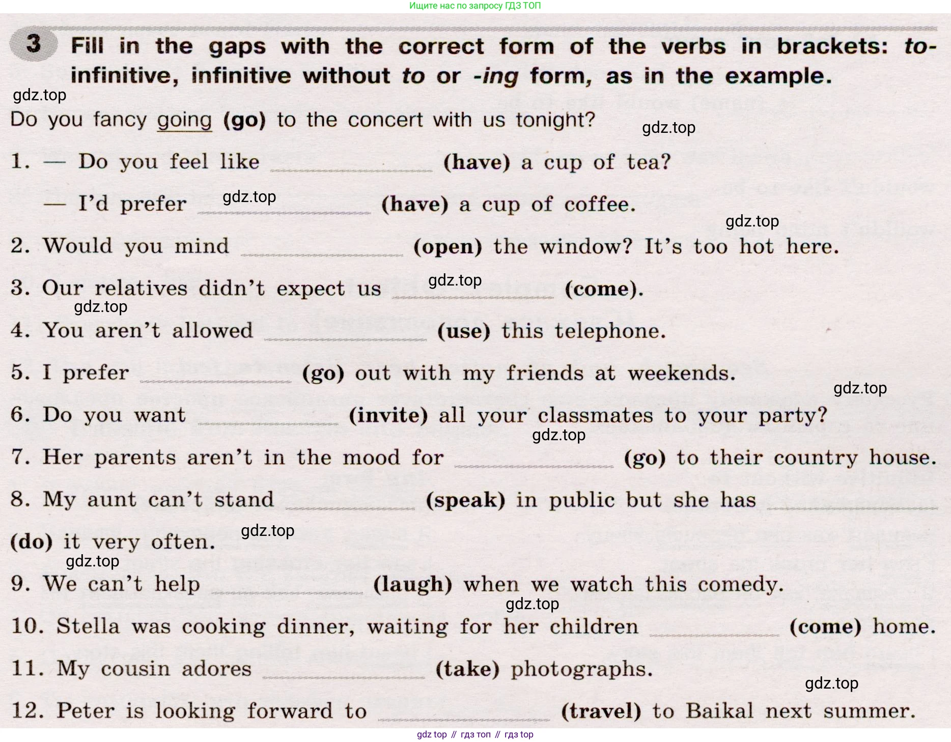 Английский язык (english), 8 класс Грамматический тренажёр, автор: Тимофеева Светлана Леонидовна, издательство Просвещение, Москва, 2024, бирюзового цвета, страница 111, номер 3, Условие 2019-2023