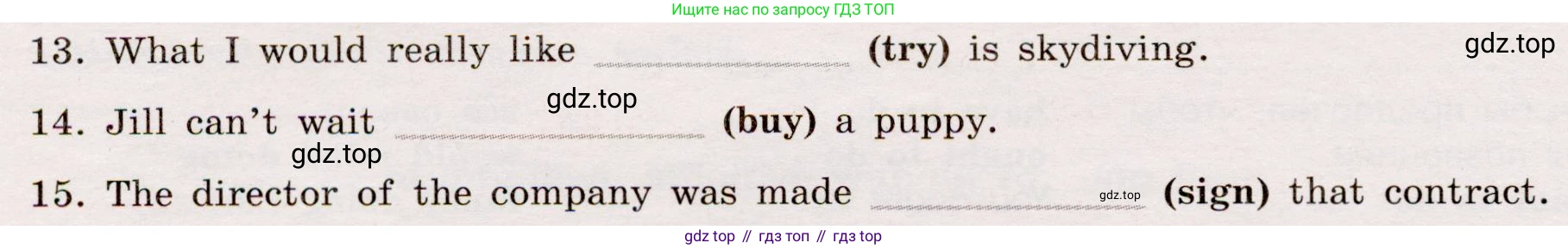 Английский язык (english), 8 класс Грамматический тренажёр, автор: Тимофеева Светлана Леонидовна, издательство Просвещение, Москва, 2024, бирюзового цвета, страница 111, номер 3, Условие 2019-2023 (продолжение 2)