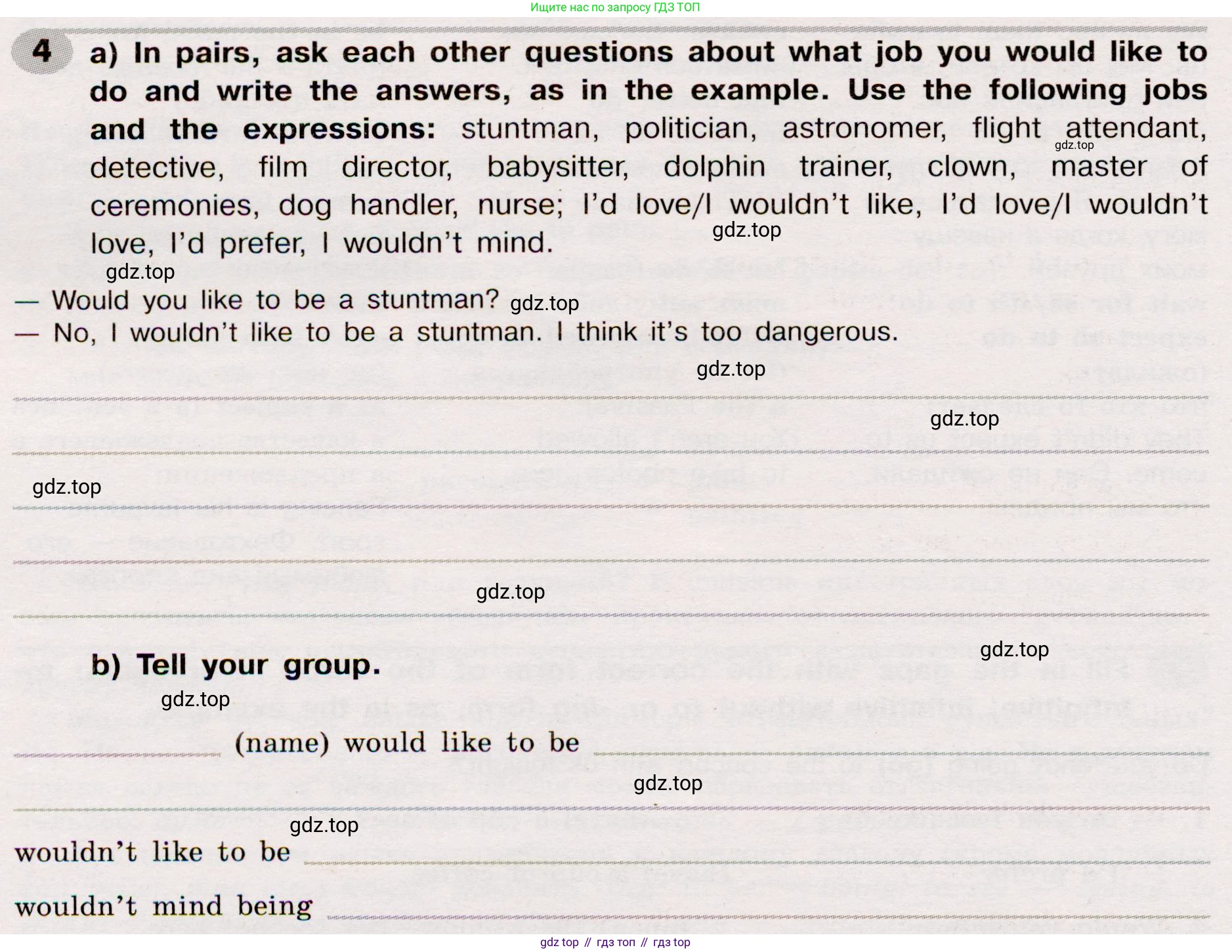 Английский язык (english), 8 класс Грамматический тренажёр, автор: Тимофеева Светлана Леонидовна, издательство Просвещение, Москва, 2024, бирюзового цвета, страница 112, номер 4, Условие 2019-2023