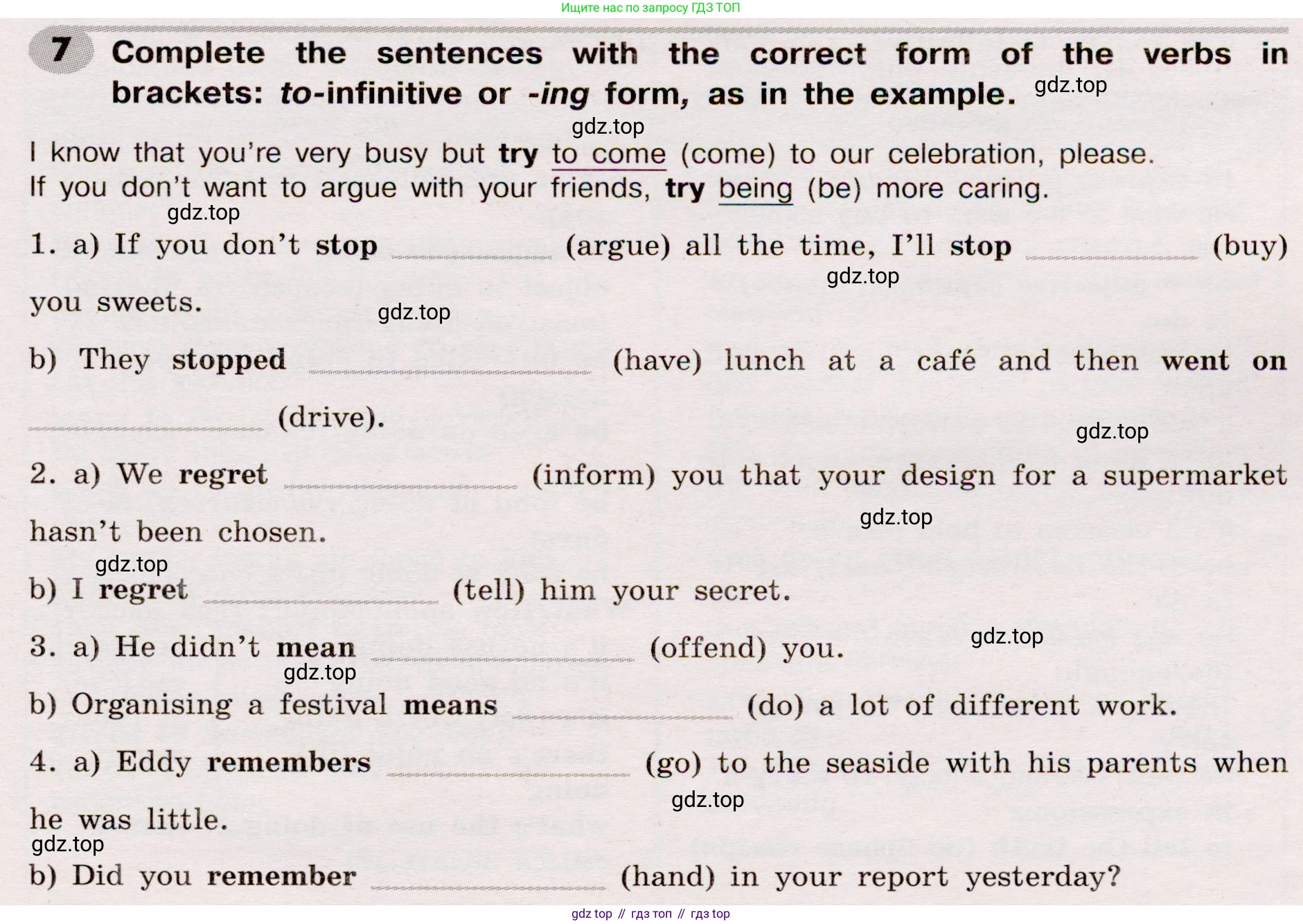 Английский язык (english), 8 класс Грамматический тренажёр, автор: Тимофеева Светлана Леонидовна, издательство Просвещение, Москва, 2024, бирюзового цвета, страница 116, номер 7, Условие 2019-2023