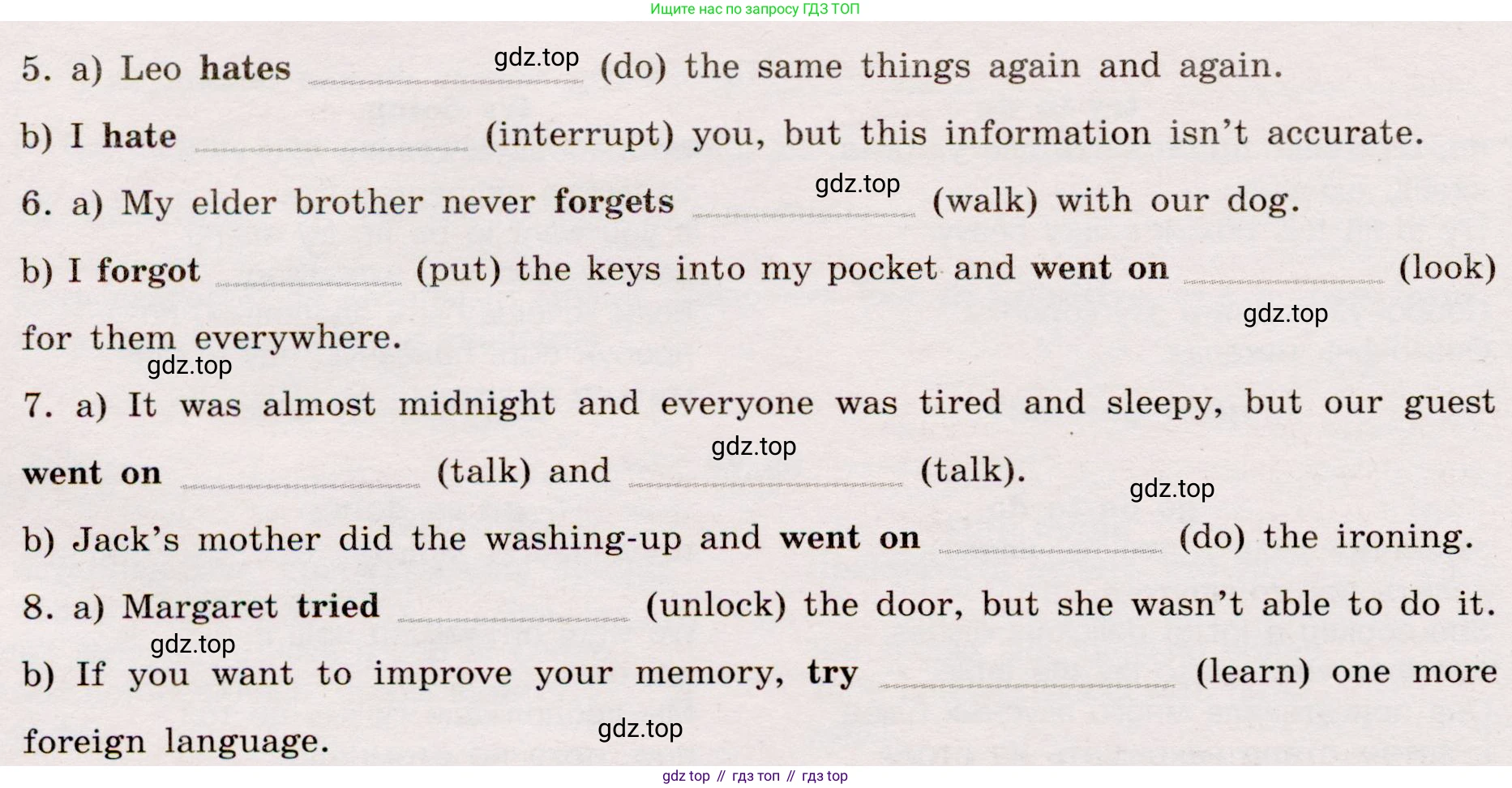 Английский язык (english), 8 класс Грамматический тренажёр, автор: Тимофеева Светлана Леонидовна, издательство Просвещение, Москва, 2024, бирюзового цвета, страница 116, номер 7, Условие 2019-2023 (продолжение 2)