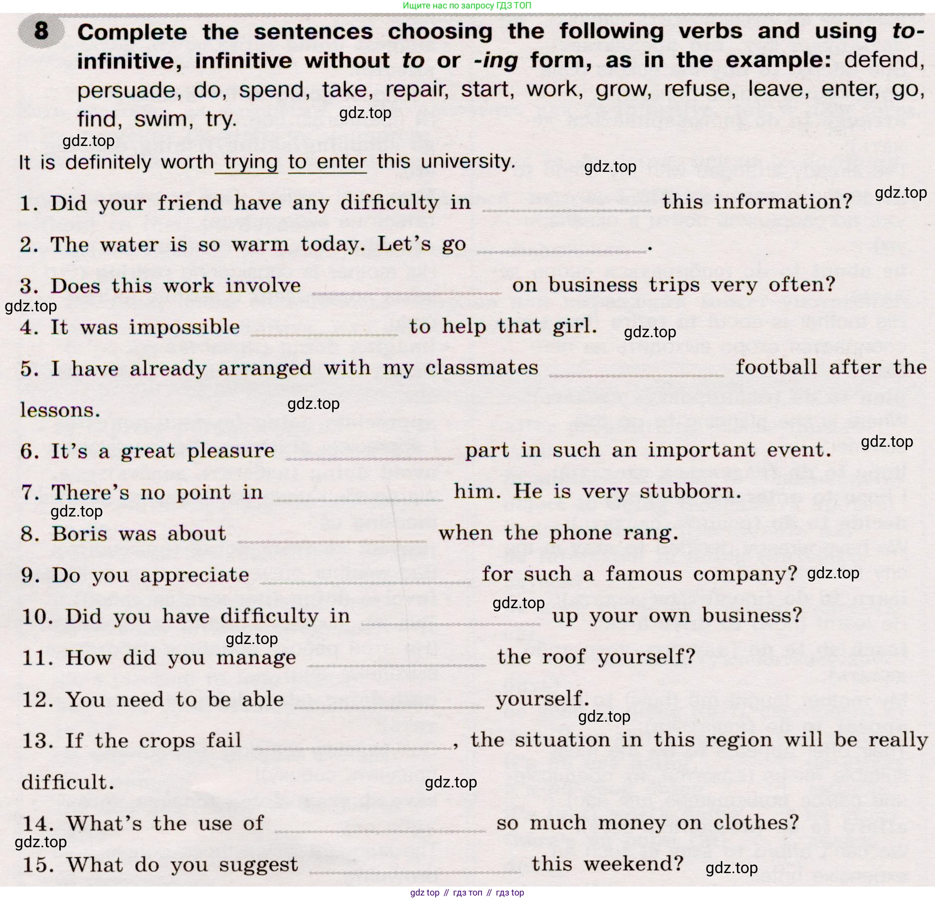 Английский язык (english), 8 класс Грамматический тренажёр, автор: Тимофеева Светлана Леонидовна, издательство Просвещение, Москва, 2024, бирюзового цвета, страница 118, номер 8, Условие 2019-2023