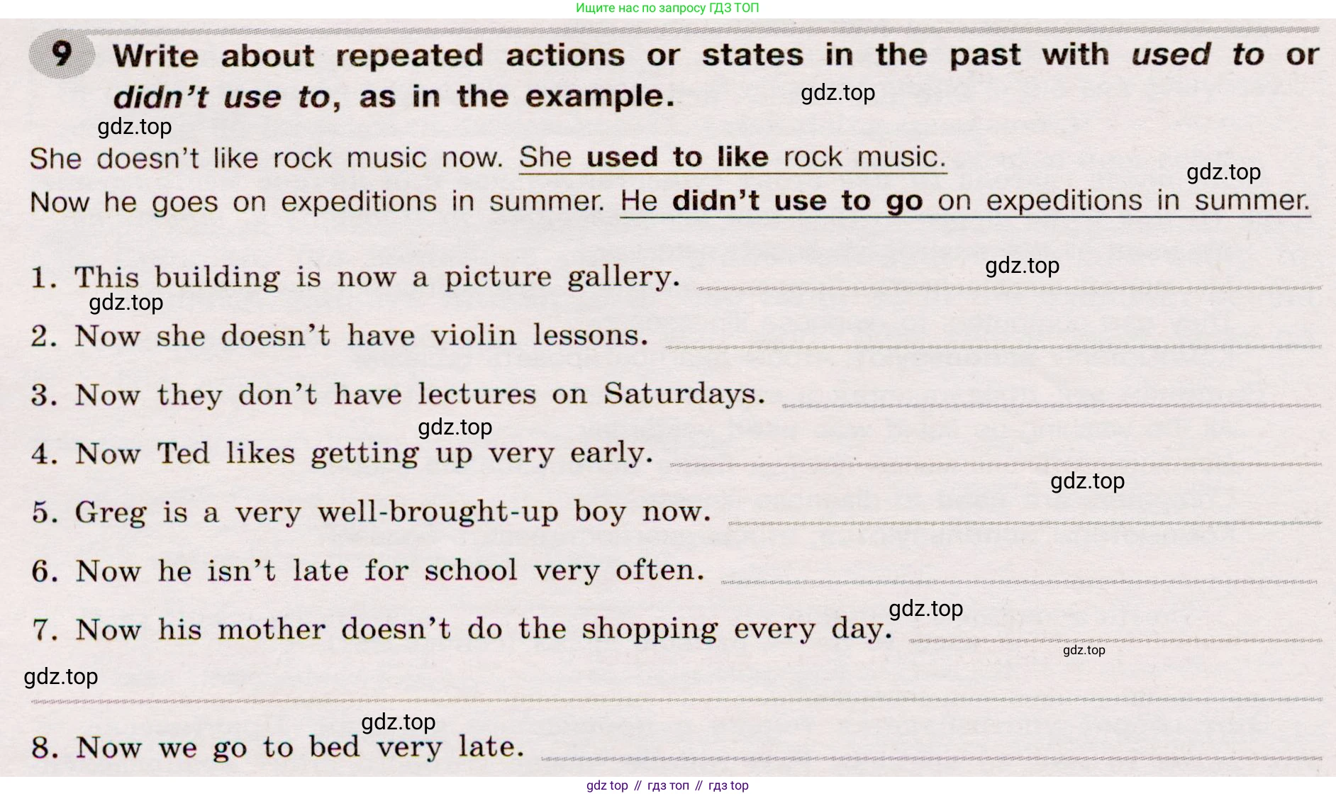 Английский язык (english), 8 класс Грамматический тренажёр, автор: Тимофеева Светлана Леонидовна, издательство Просвещение, Москва, 2024, бирюзового цвета, страница 120, номер 9, Условие 2019-2023