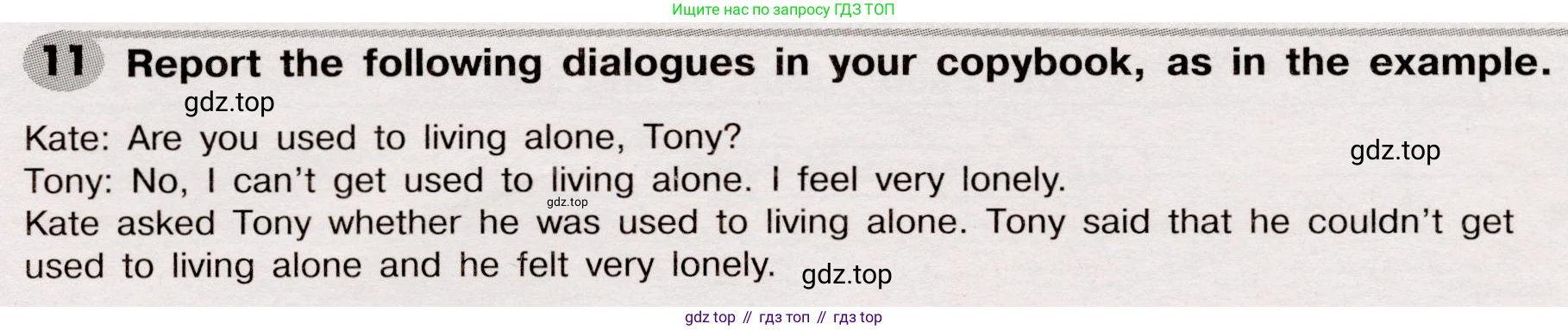 Английский язык (english), 8 класс Грамматический тренажёр, автор: Тимофеева Светлана Леонидовна, издательство Просвещение, Москва, 2024, бирюзового цвета, страница 138, номер 11, Условие 2019-2023