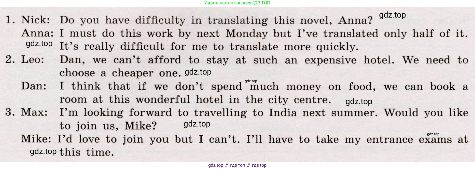 Английский язык (english), 8 класс Грамматический тренажёр, автор: Тимофеева Светлана Леонидовна, издательство Просвещение, Москва, 2024, бирюзового цвета, страница 138, номер 11, Условие 2019-2023 (продолжение 2)